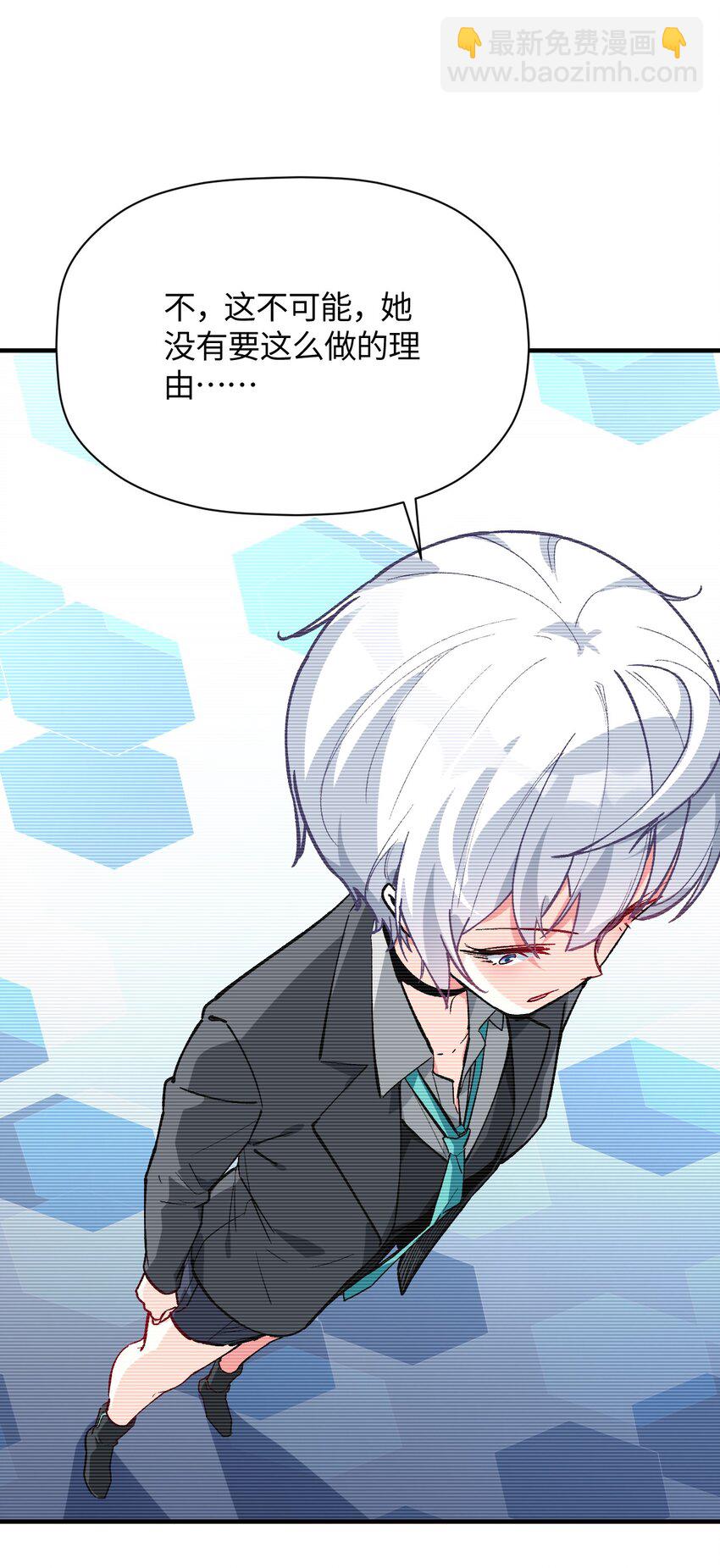 041 诺亚心态43