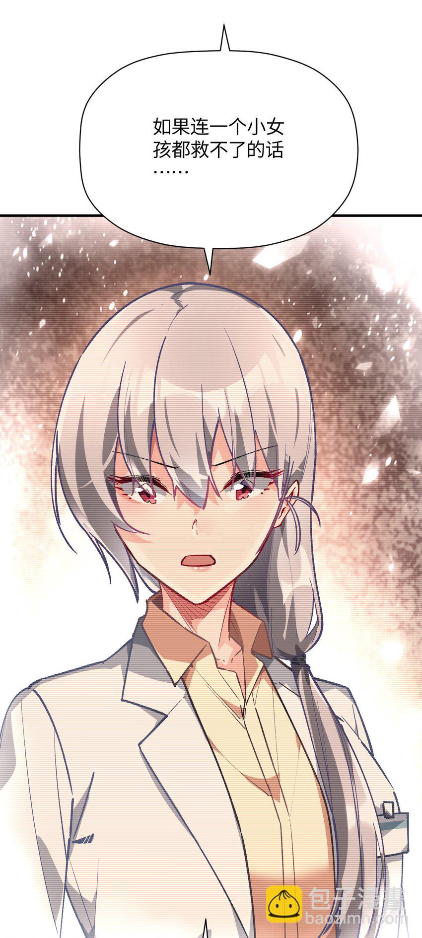 041 诺亚心态45