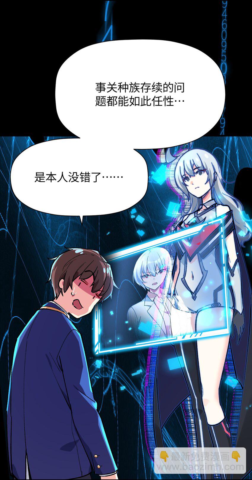 041 诺亚心态51