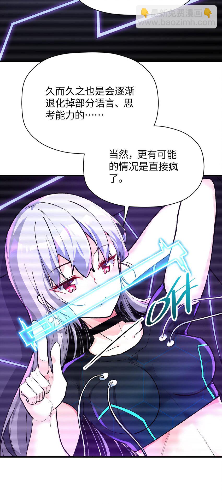 041 诺亚心态59