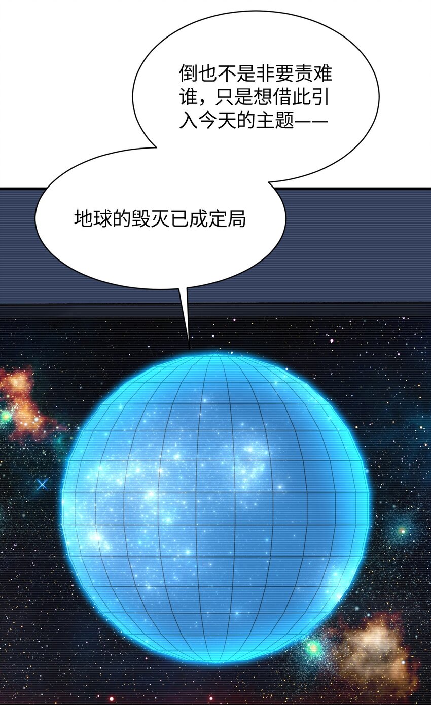 041 诺亚心态6