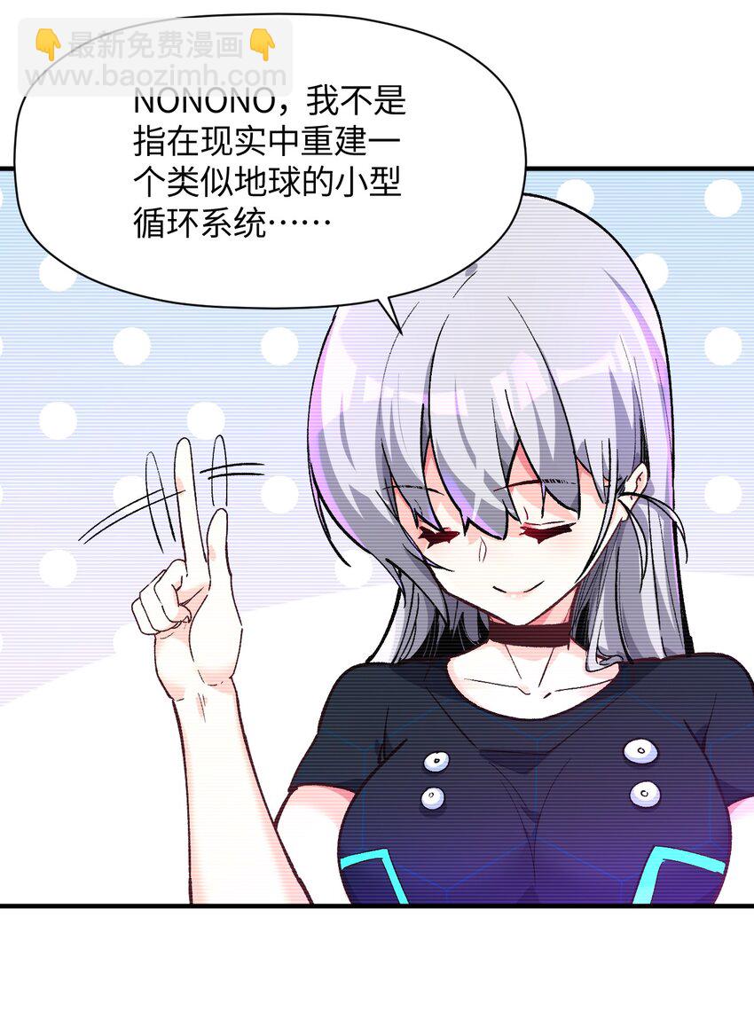 041 诺亚心态62