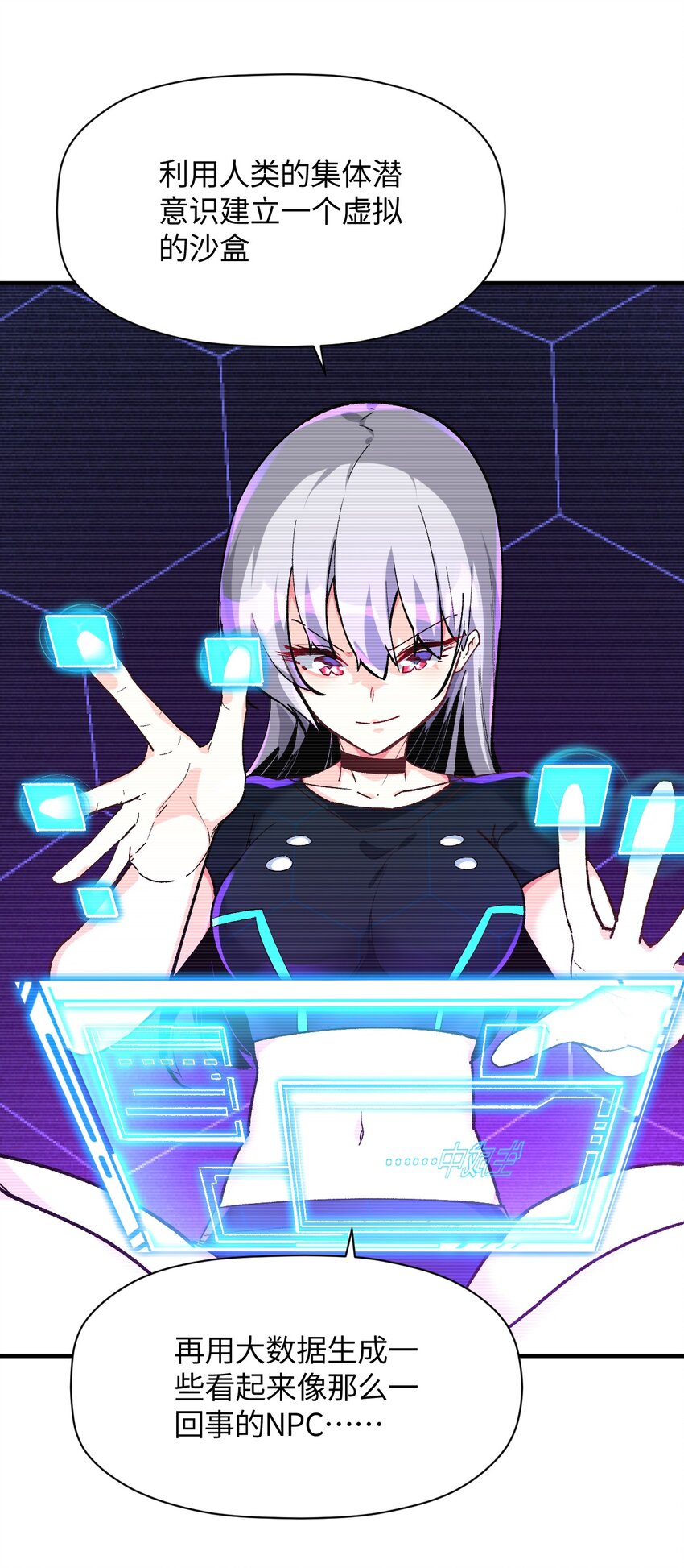 041 诺亚心态64