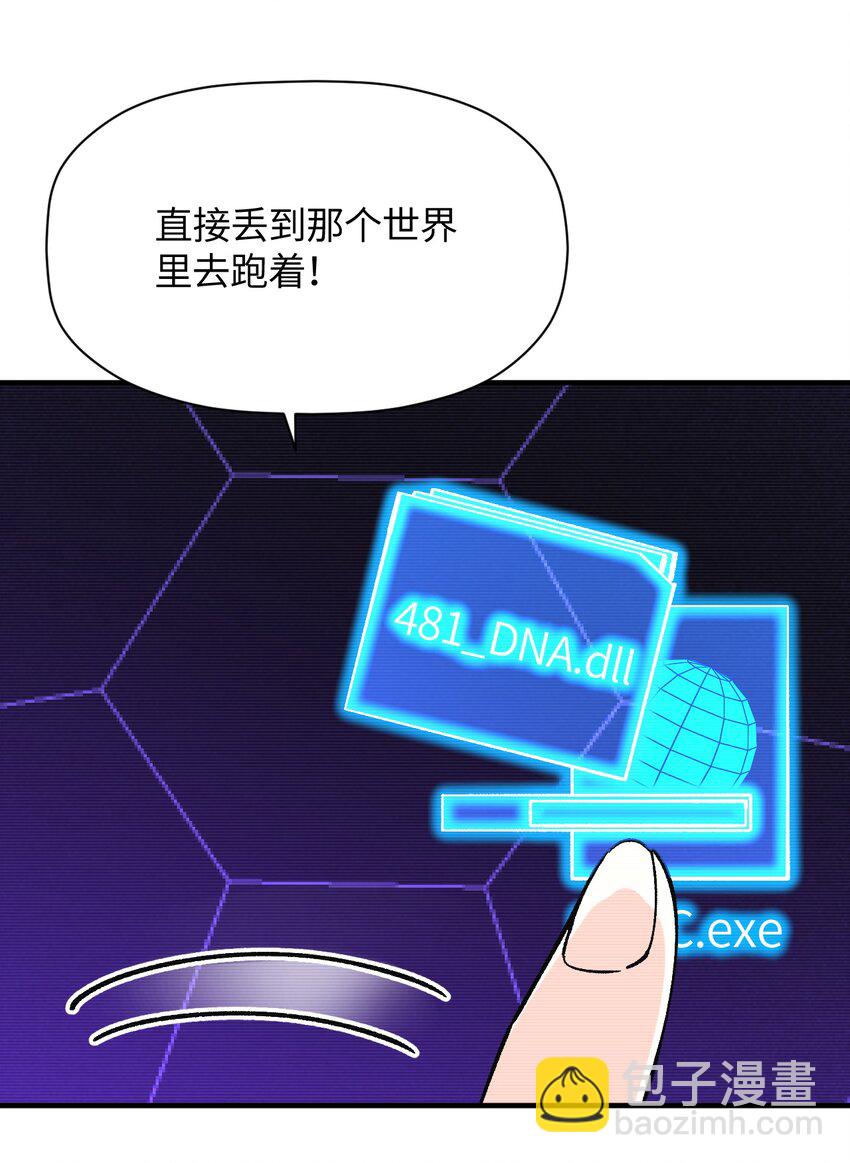 041 诺亚心态66
