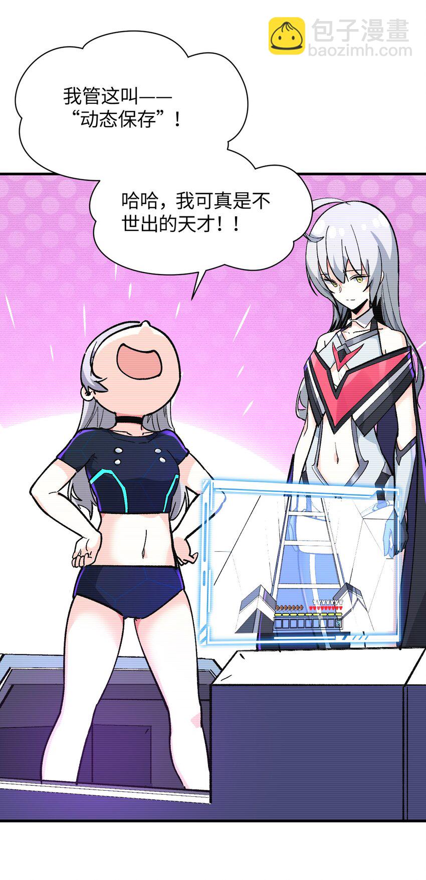 041 诺亚心态67
