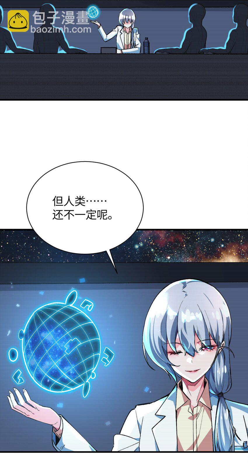 041 诺亚心态7