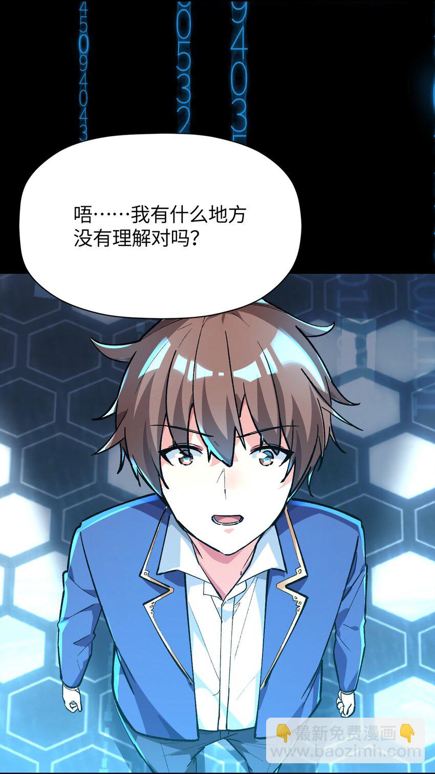041 诺亚心态71