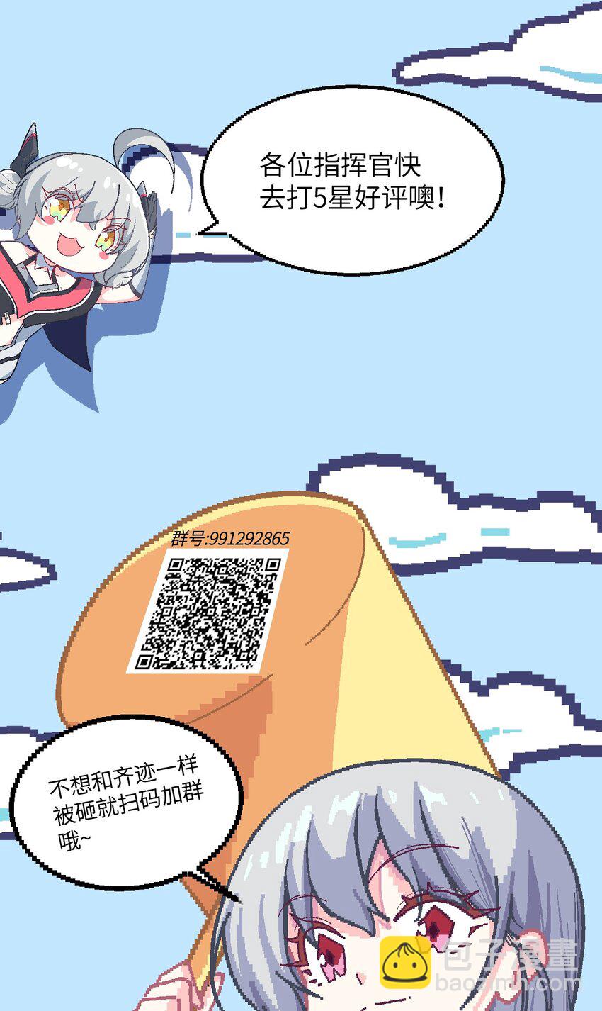 041 诺亚心态75