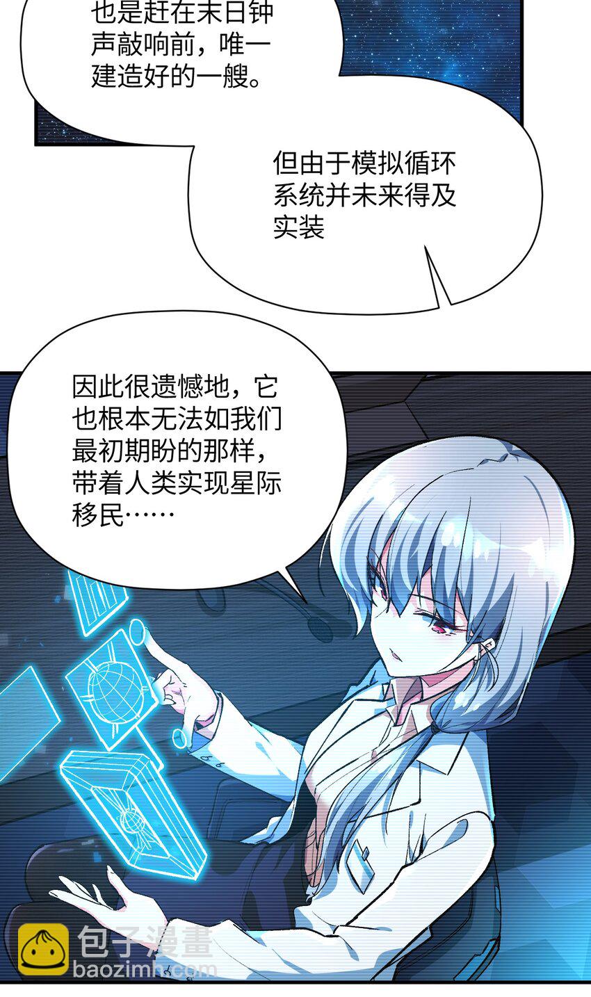 041 诺亚心态9