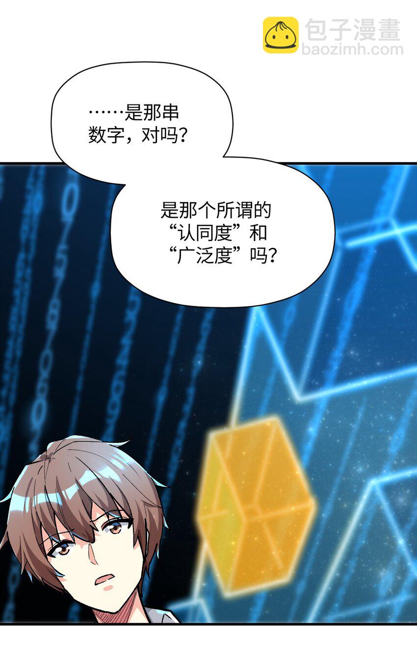 043 我与她们的，另一条道路23