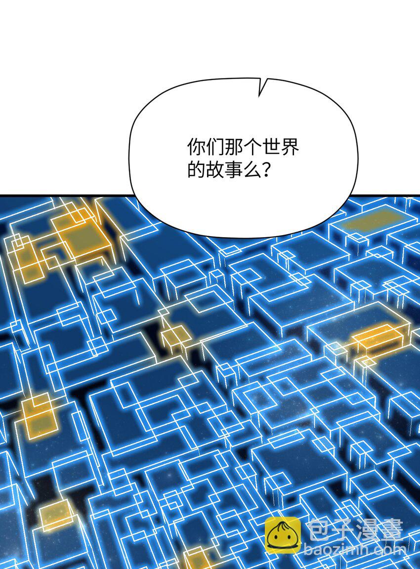 043 我与她们的，另一条道路37