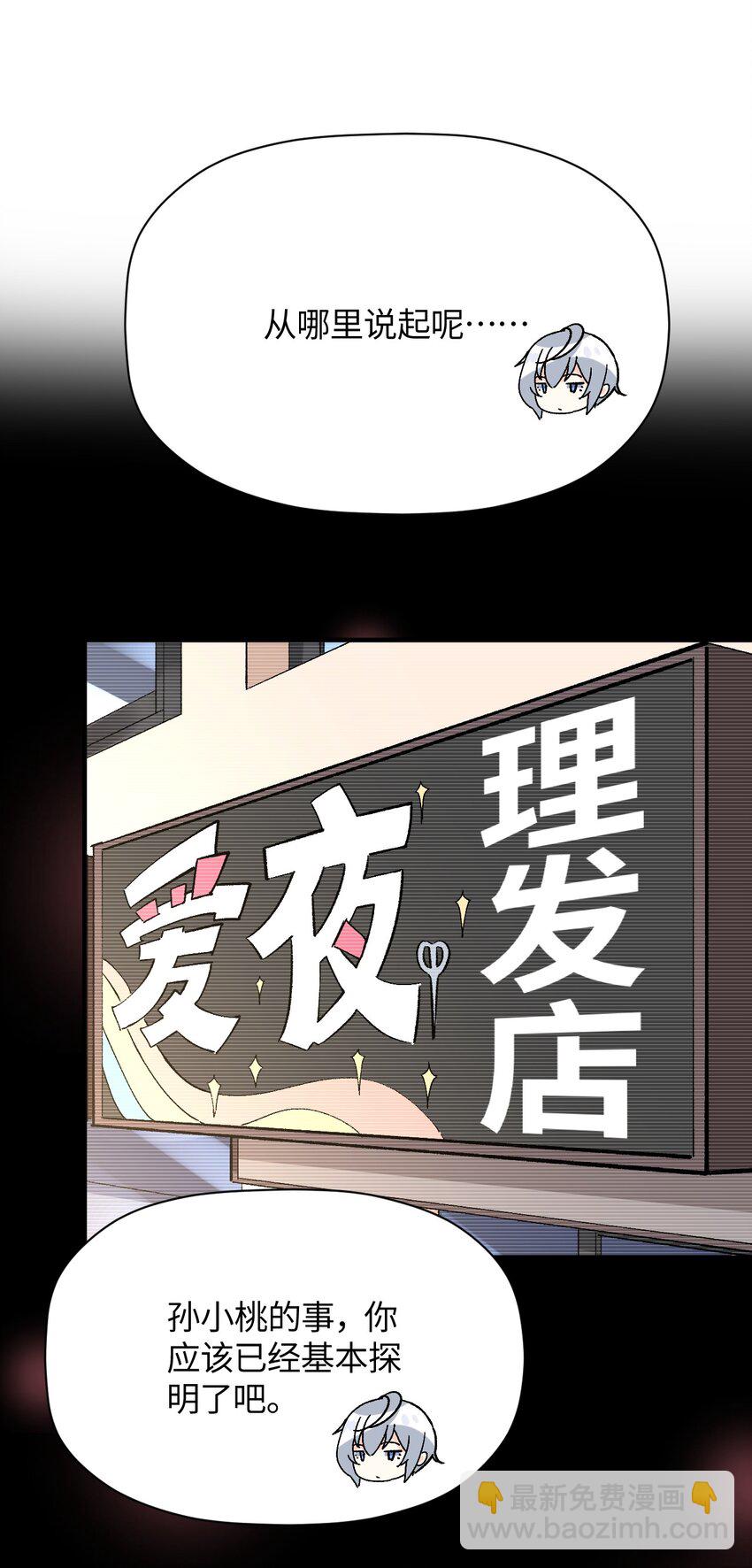 043 我与她们的，另一条道路39