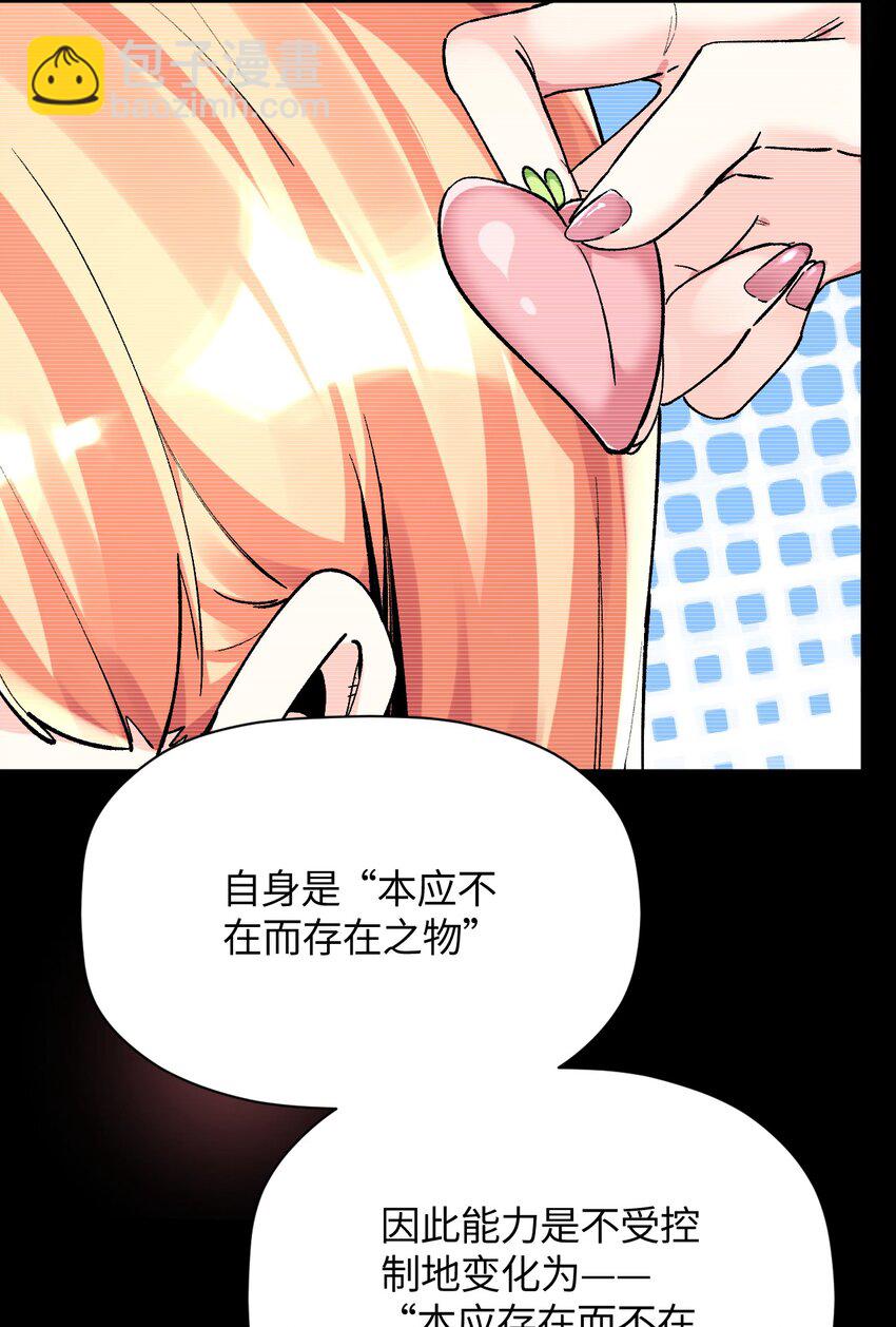 043 我与她们的，另一条道路41
