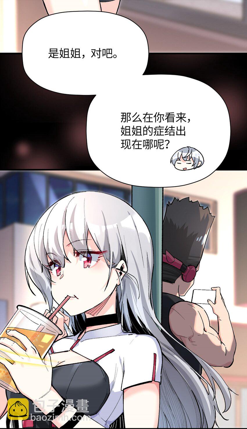 043 我与她们的，另一条道路44