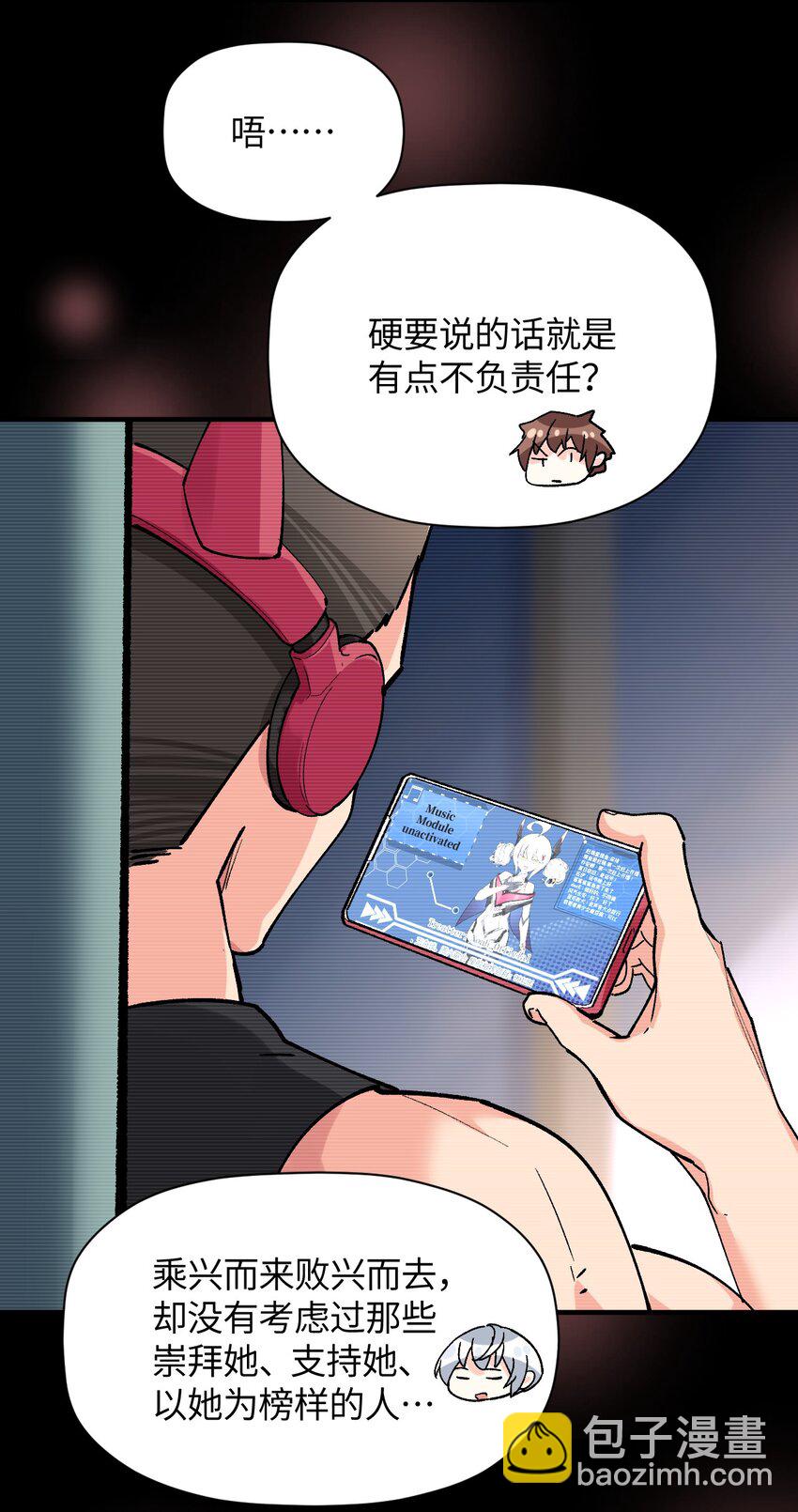 043 我与她们的，另一条道路45
