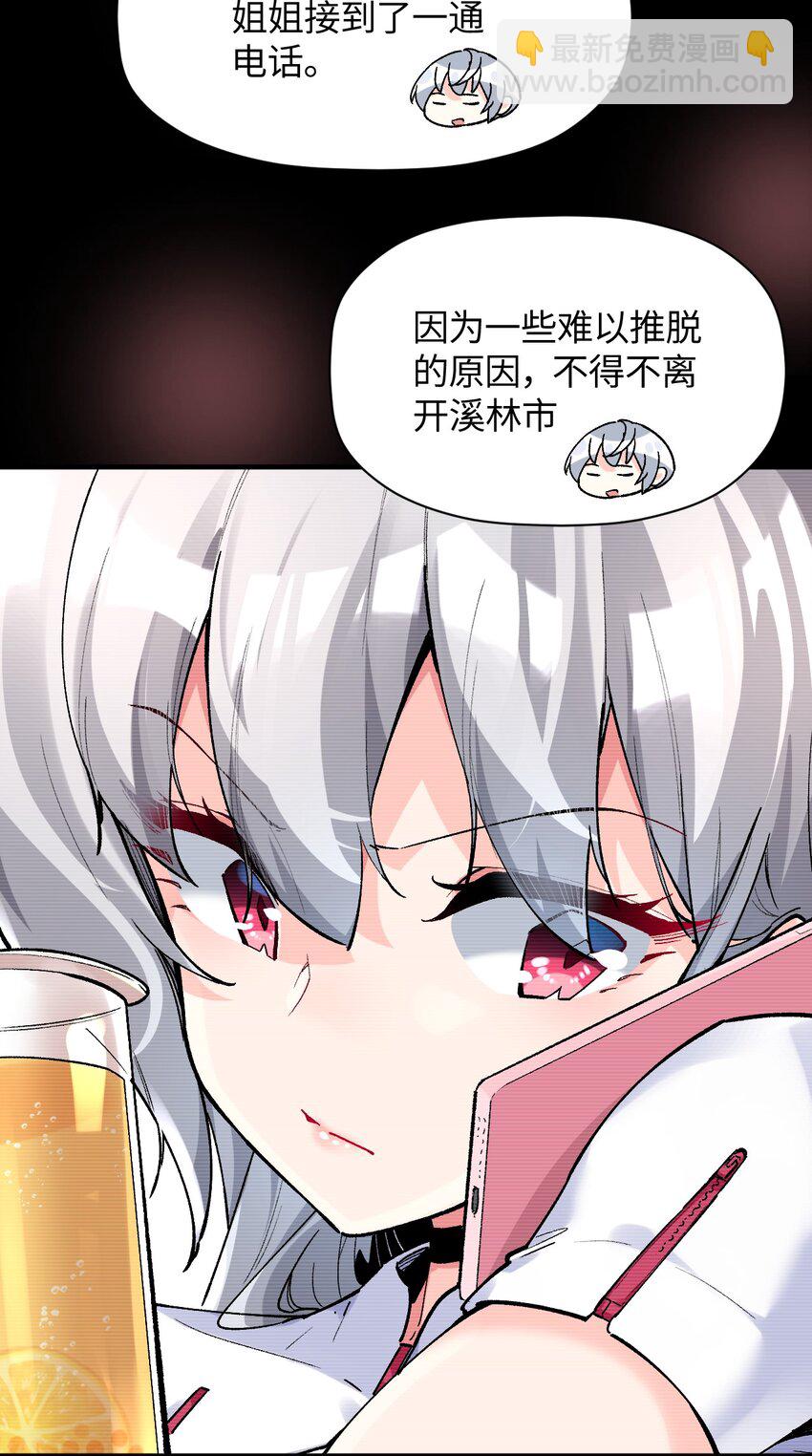 043 我与她们的，另一条道路48