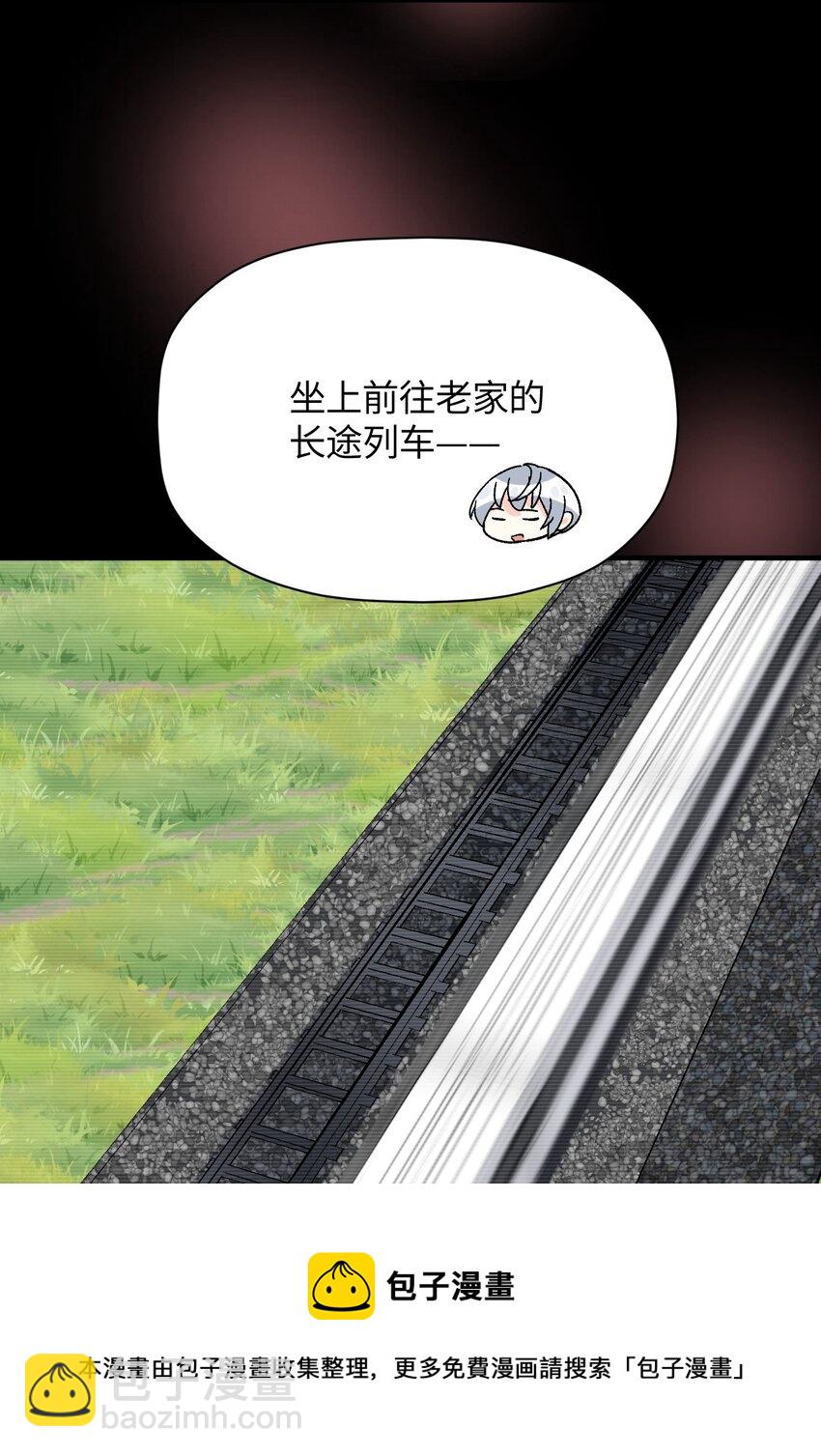 043 我与她们的，另一条道路53