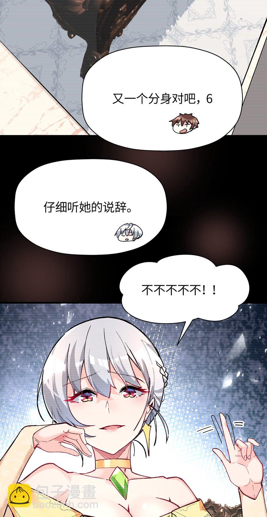 043 我与她们的，另一条道路67