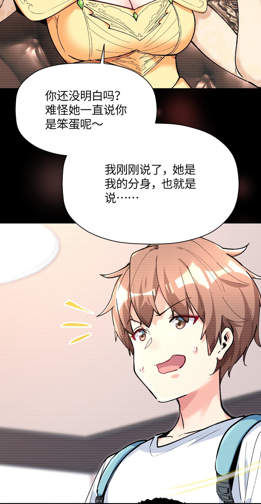 043 我与她们的，另一条道路68