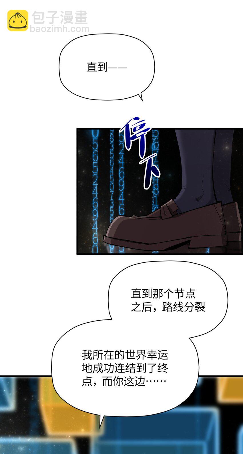043 我与她们的，另一条道路9