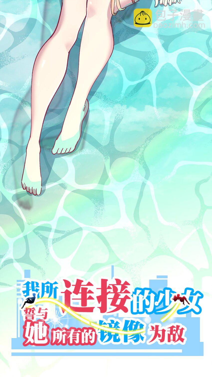 045 不为谁而做的物语1