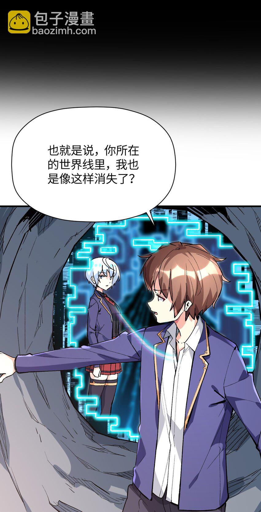 045 不为谁而做的物语29