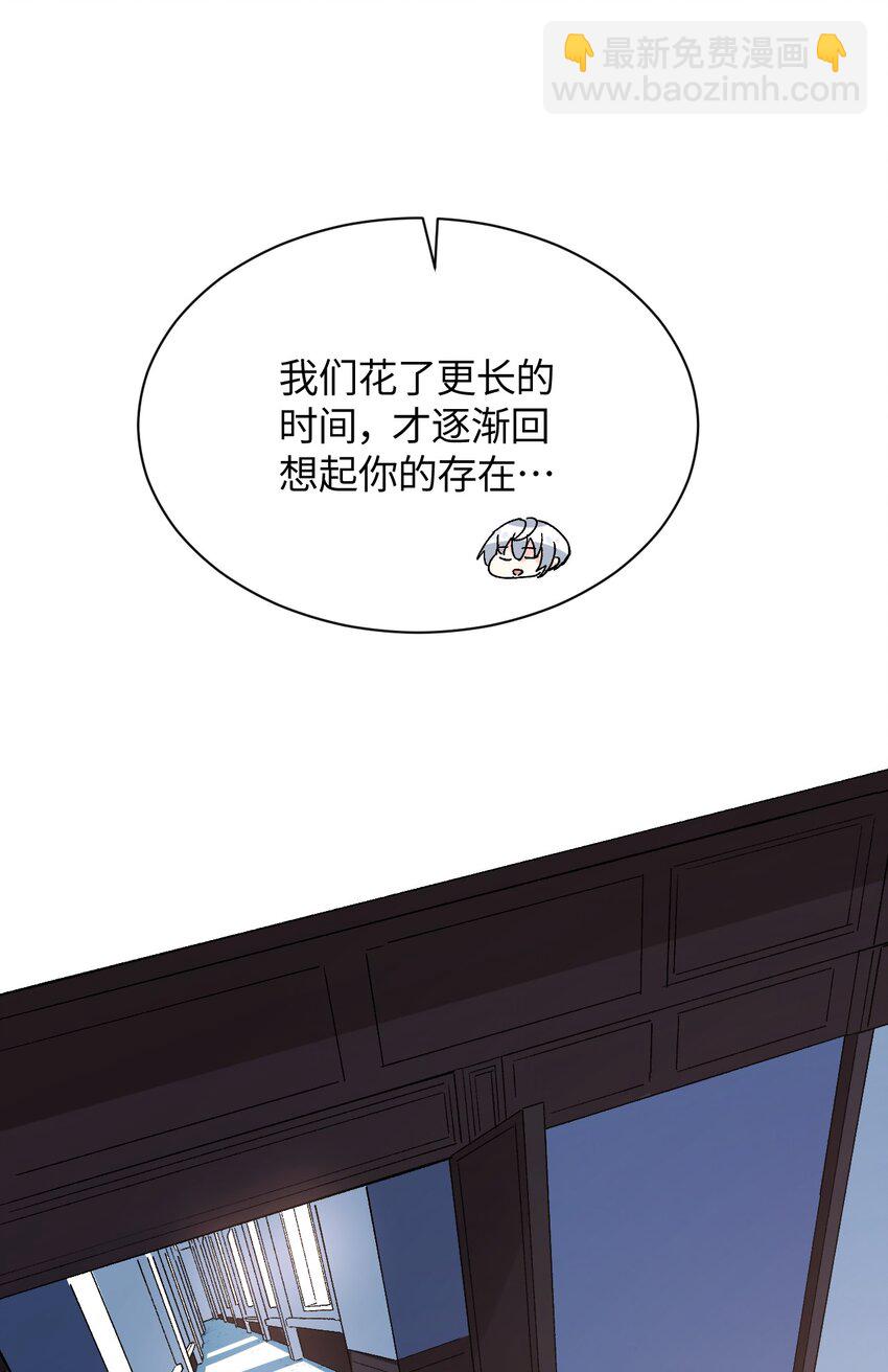 045 不为谁而做的物语32