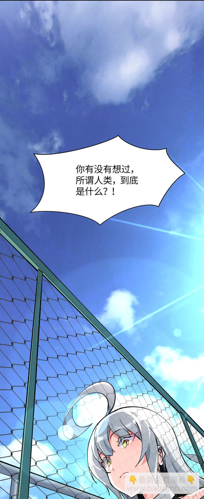 045 不为谁而做的物语42