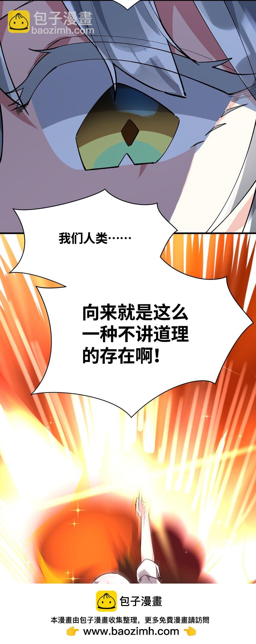 045 不为谁而做的物语53