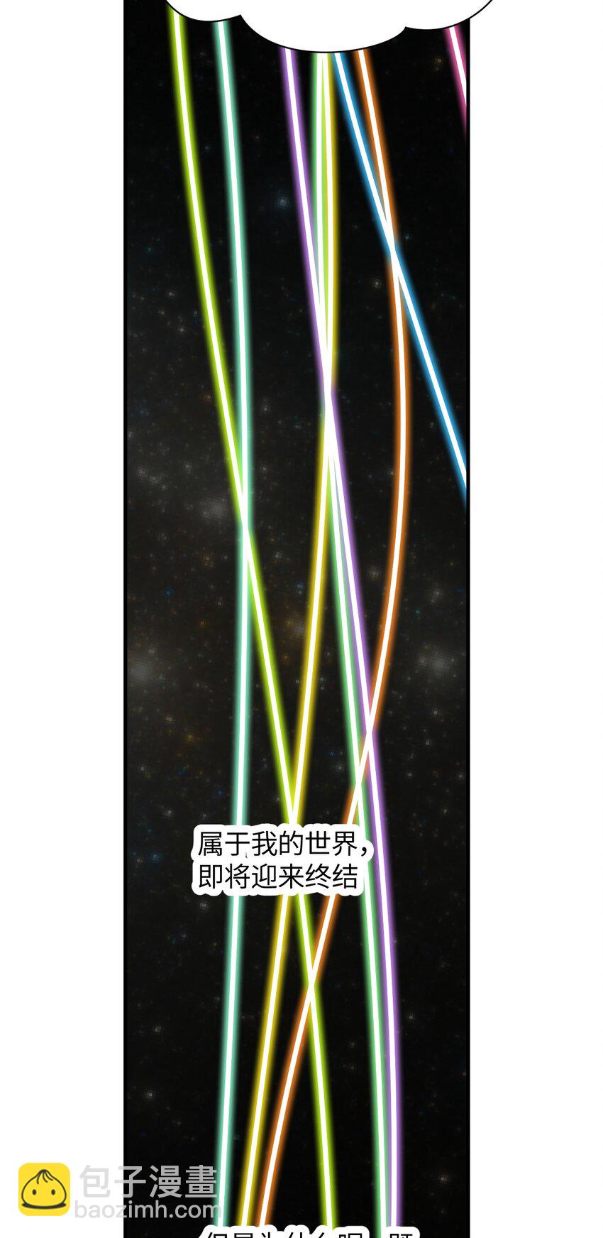 045 不为谁而做的物语77