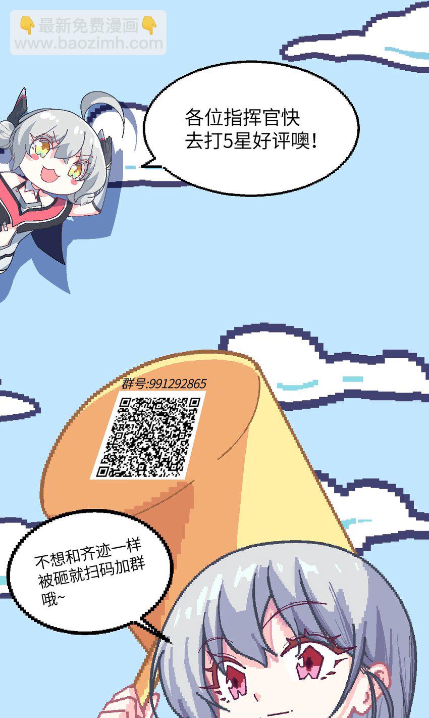 045 不为谁而做的物语80
