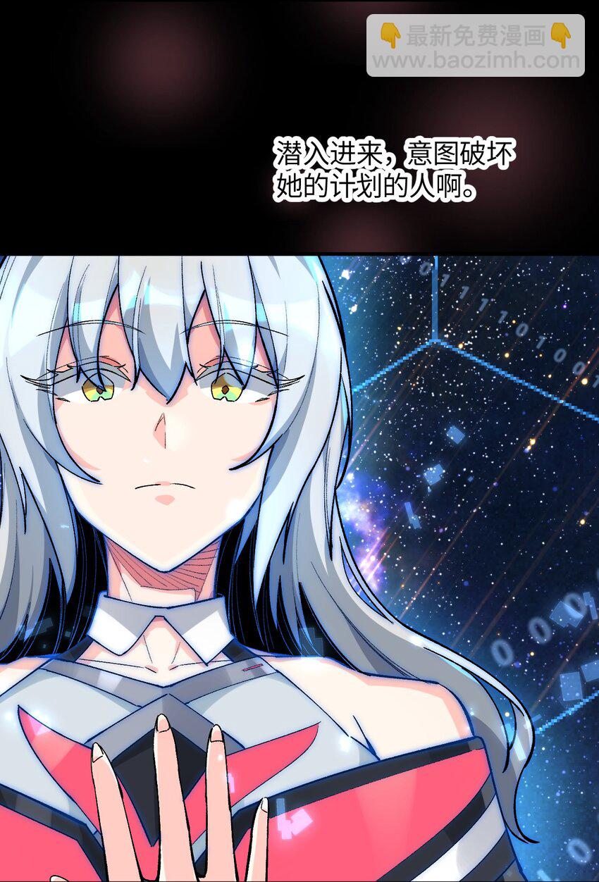 045 不为谁而做的物语9