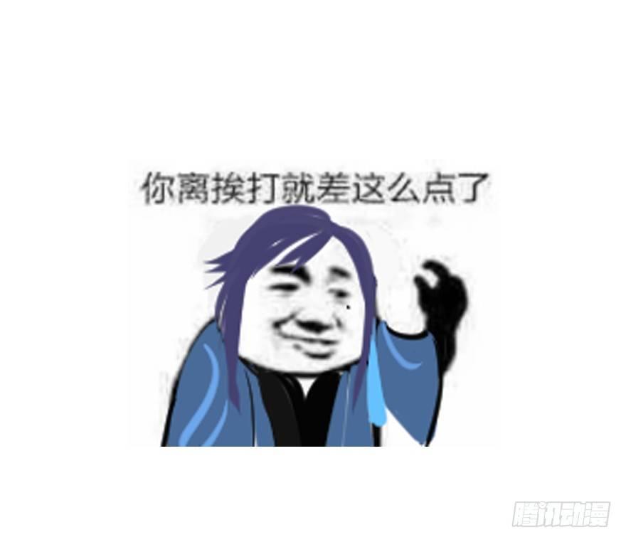 图穷匕见！“选妃游戏”结束！40