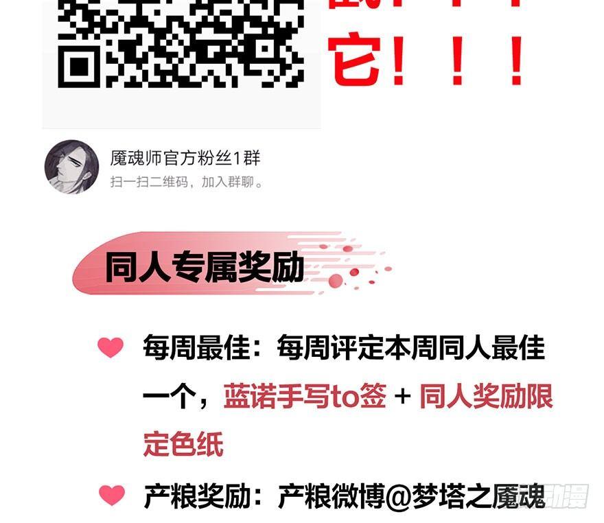 图穷匕见！“选妃游戏”结束！56