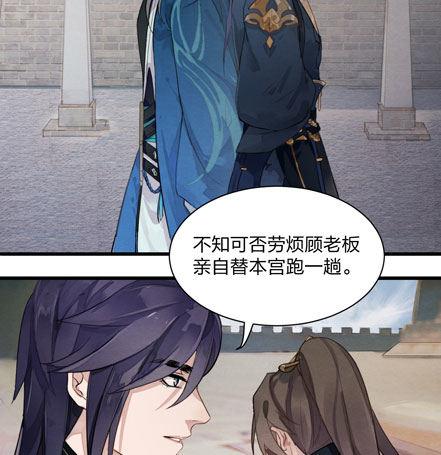 图穷匕见！“选妃游戏”结束！7