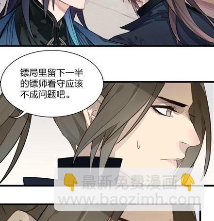 图穷匕见！“选妃游戏”结束！8
