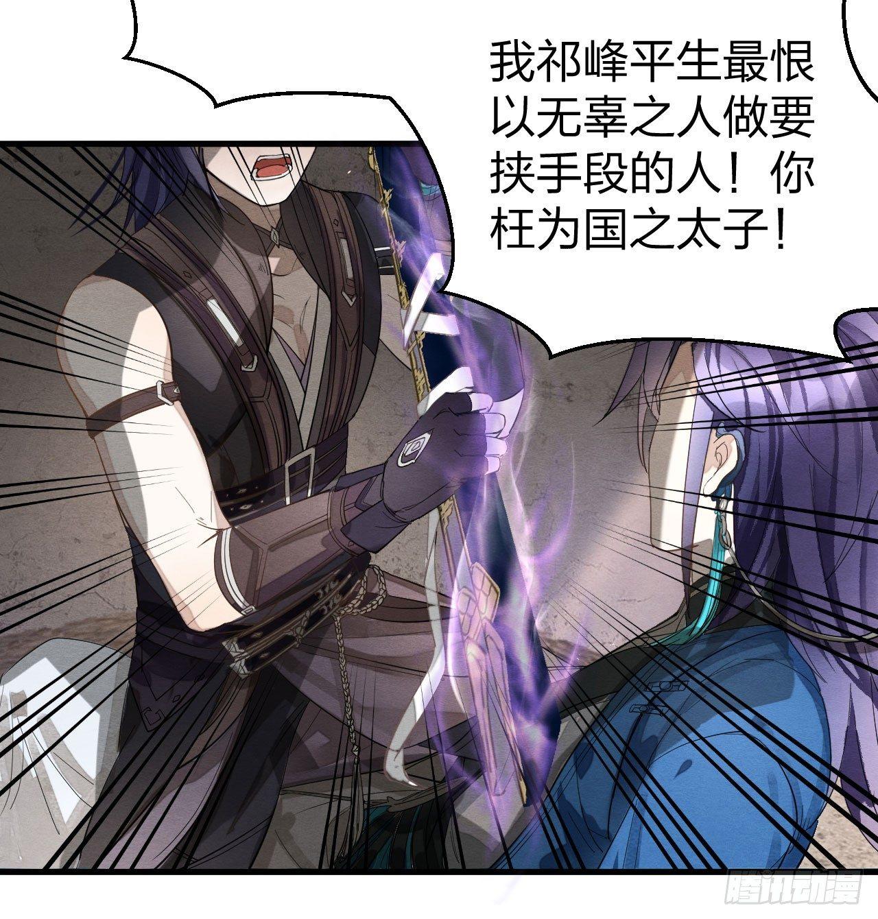 “兄友弟恭”2