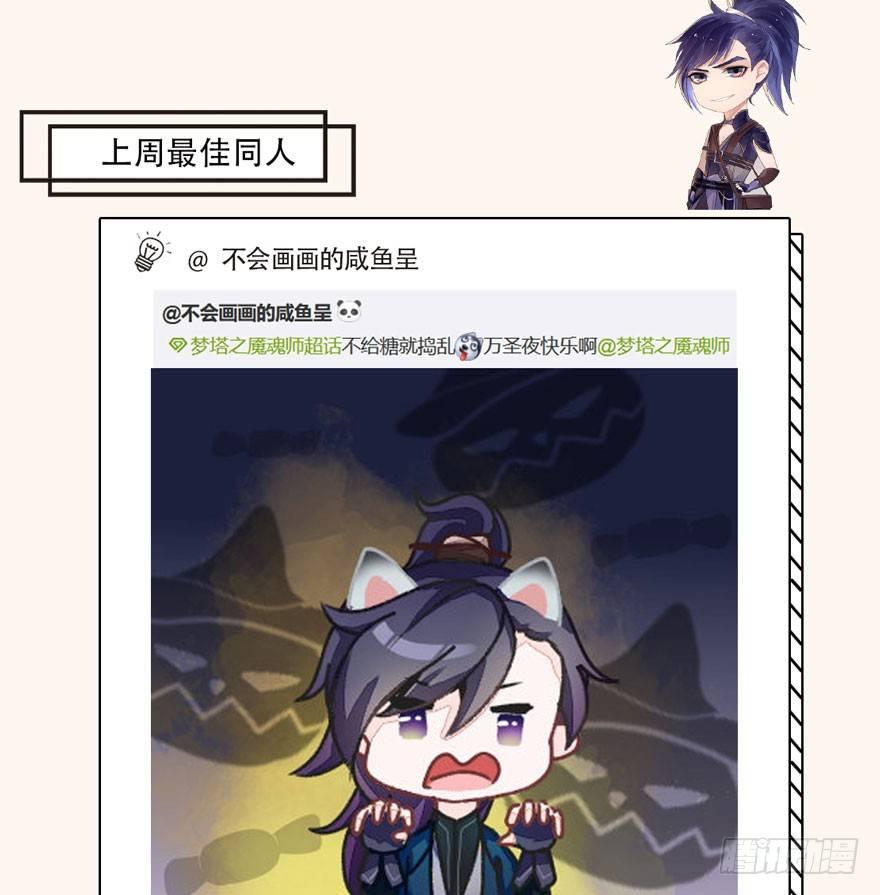 “兄友弟恭”29