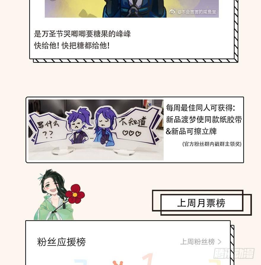 “兄友弟恭”30