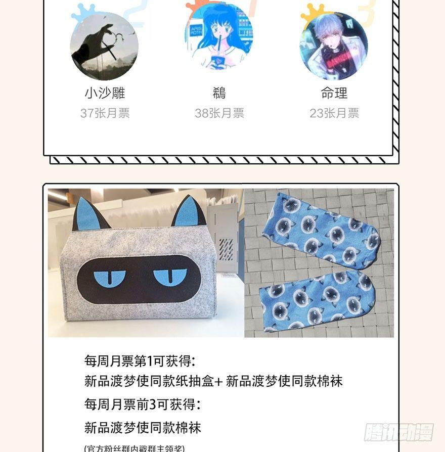 “兄友弟恭”31