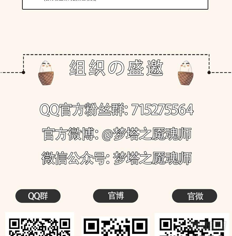“兄友弟恭”32