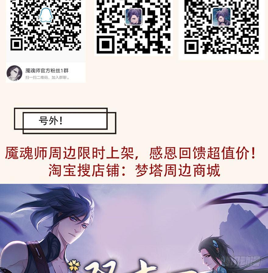 “兄友弟恭”33