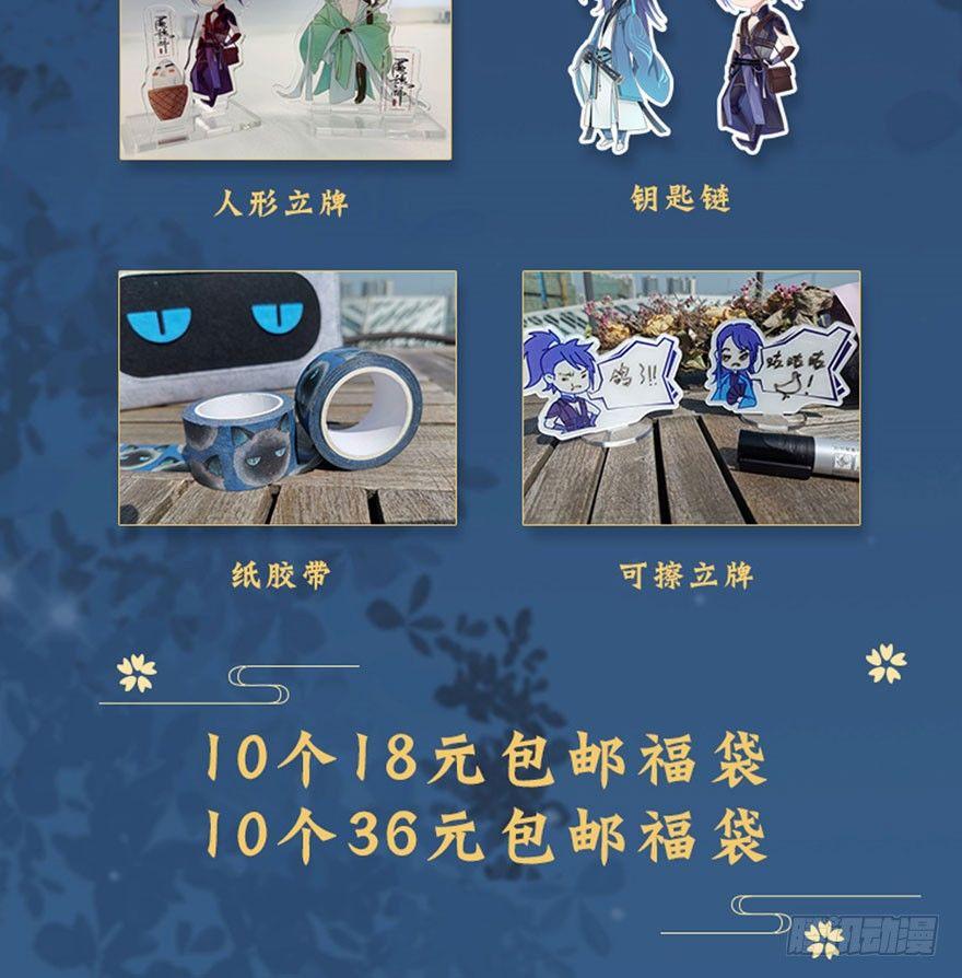 “兄友弟恭”36