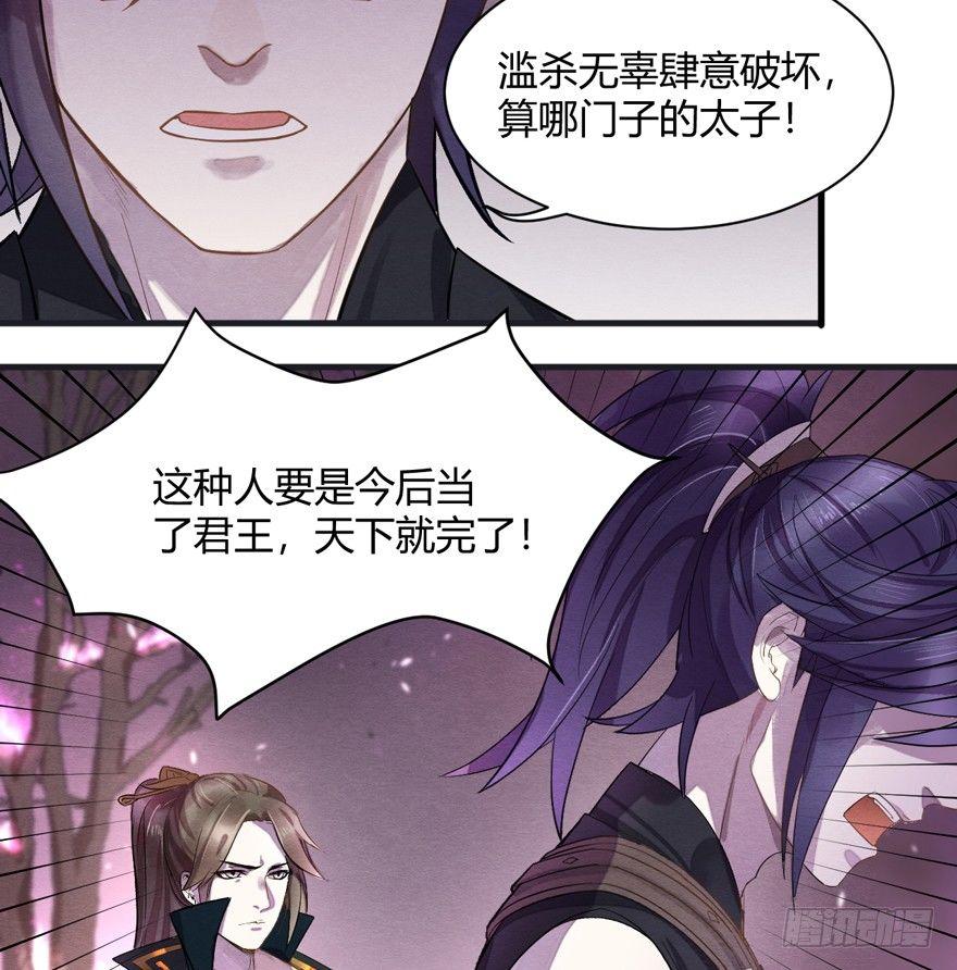 抉择14