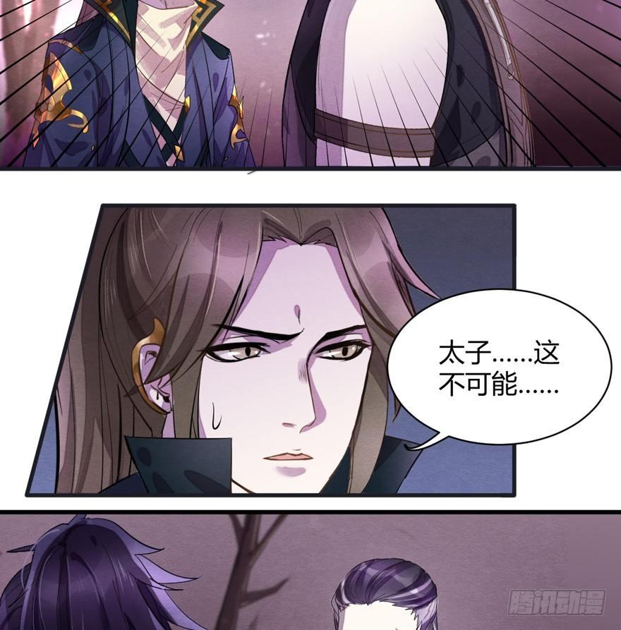 抉择15