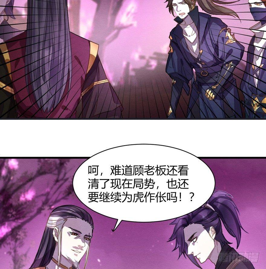 抉择19