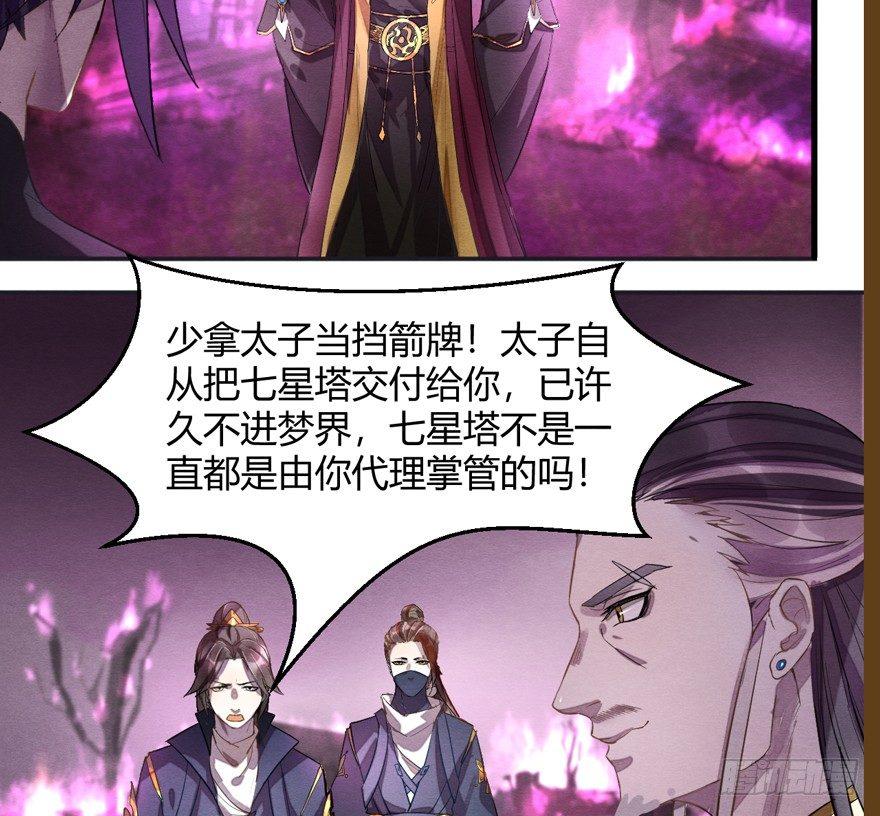 抉择2