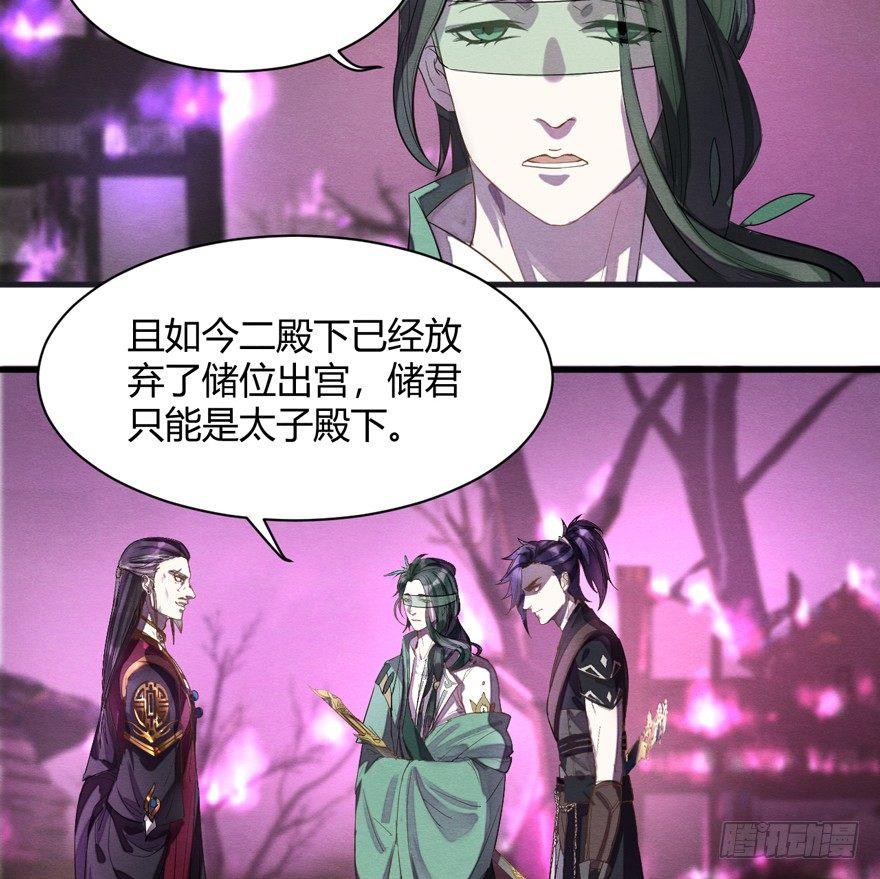 抉择23