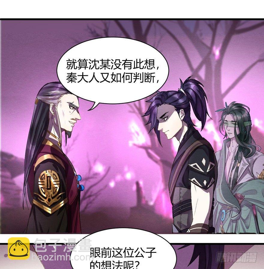 抉择25