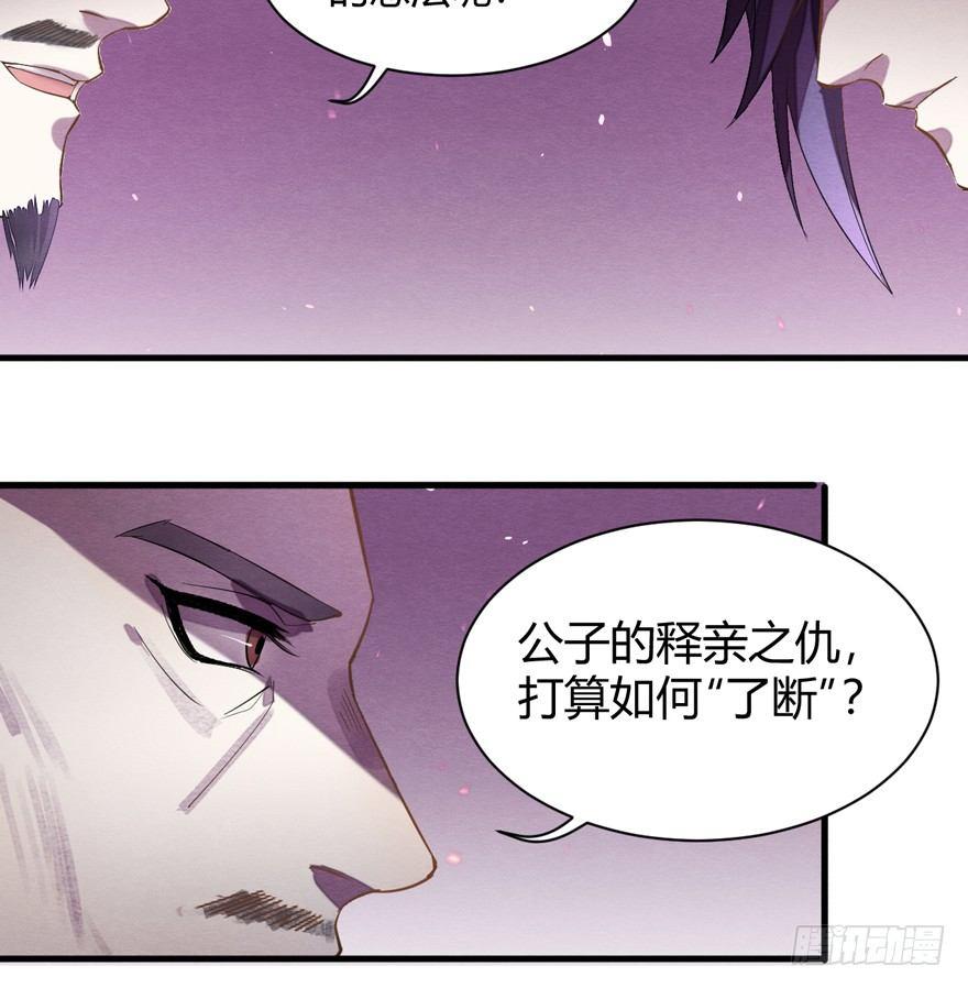抉择26